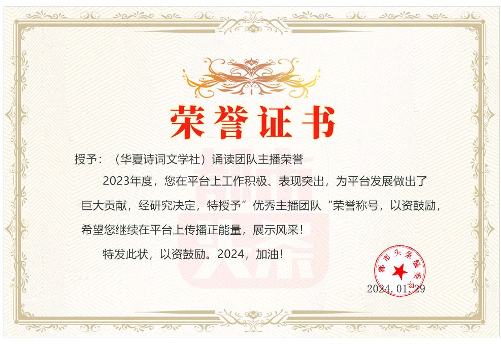 【一把菜刀】山西在线优秀诗人/冯全喜/诵读团队总社长/龍（华夏诗词文学社）山西头条（图4）