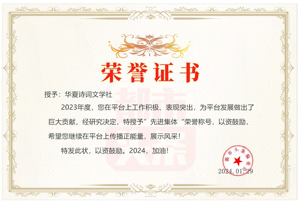 【一把菜刀】山西在线优秀诗人/冯全喜/诵读团队总社长/龍（华夏诗词文学社）山西头条（图3）