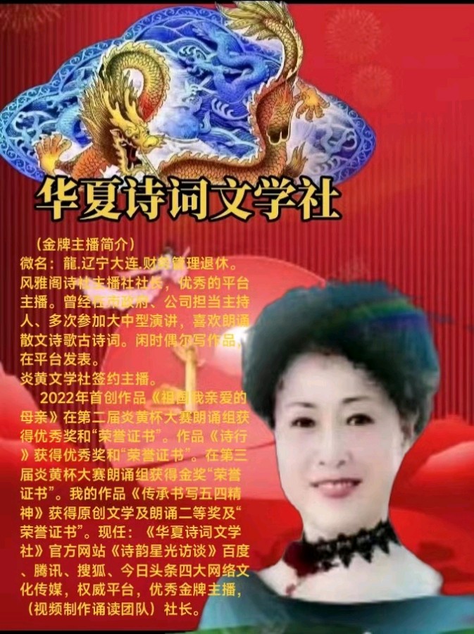 【一把菜刀】山西在线优秀诗人/冯全喜/诵读团队总社长/龍（华夏诗词文学社）山西头条（图6）