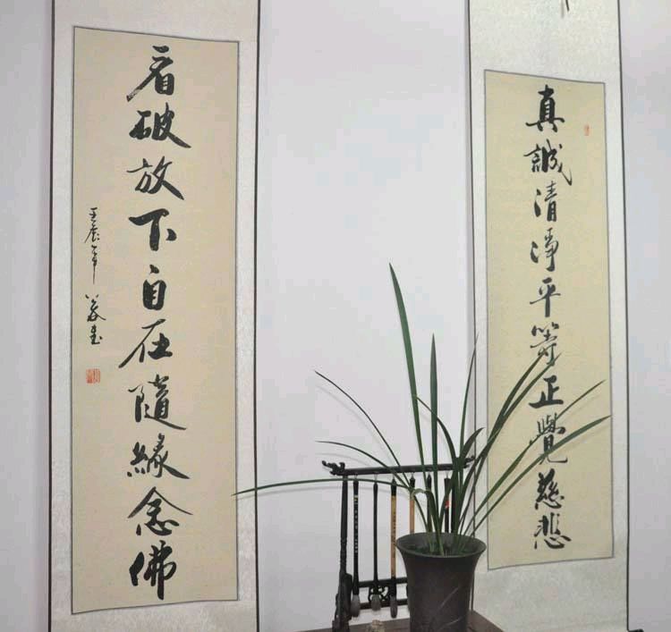 【明心文学】岁月屐痕/走进青龙寺的悟语 主播/薇薇（图4）