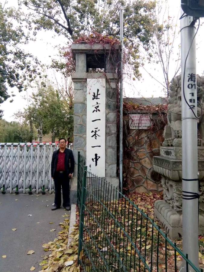 作者：唐长青（乐翻天）《读报写诗再相聚 师友教诲永难忘》（专辑）10864期~新京都文艺（图8）