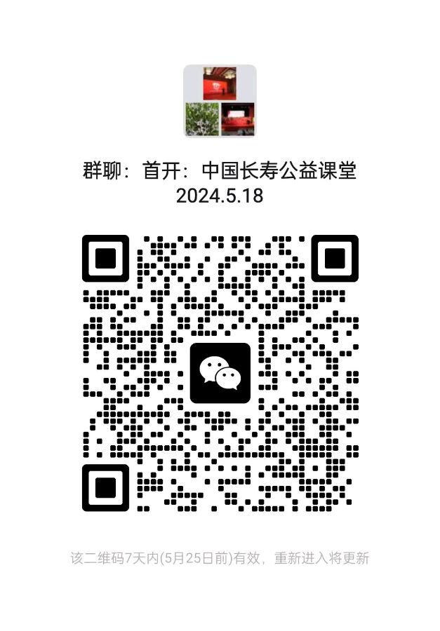 【投洽商讯】第166期 春节花市 生态文明建设 国土大健康 稀土 铜 铝 大农业 采购、公益、康养文旅及红色项目投建运 基地挂牌(图6)