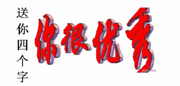 聆听官网百度搜索纸刊封面人物重点作者和编委名单「世界作家总会」金榜题名创作基地滚动热播中(图15)