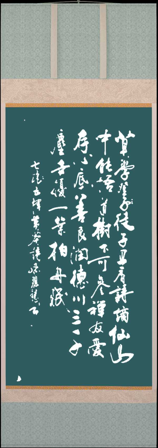 星火诗社150期个人专辑《特邀嘉宾一黄莽会长）（图18）