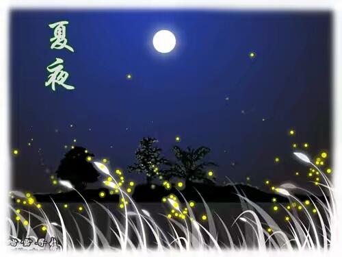 七绝～初夏夜（通韵）文／卫水居士 河北（图3）