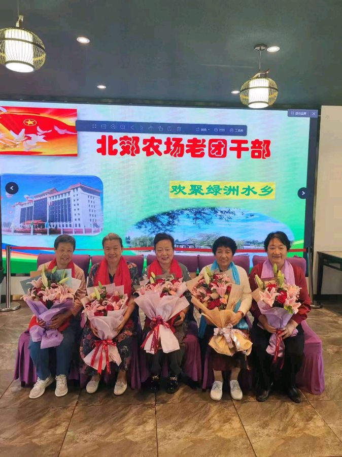 北郊老团干欢聚 ‖ 作者/王胜利 朗诵/弘华（图7）
