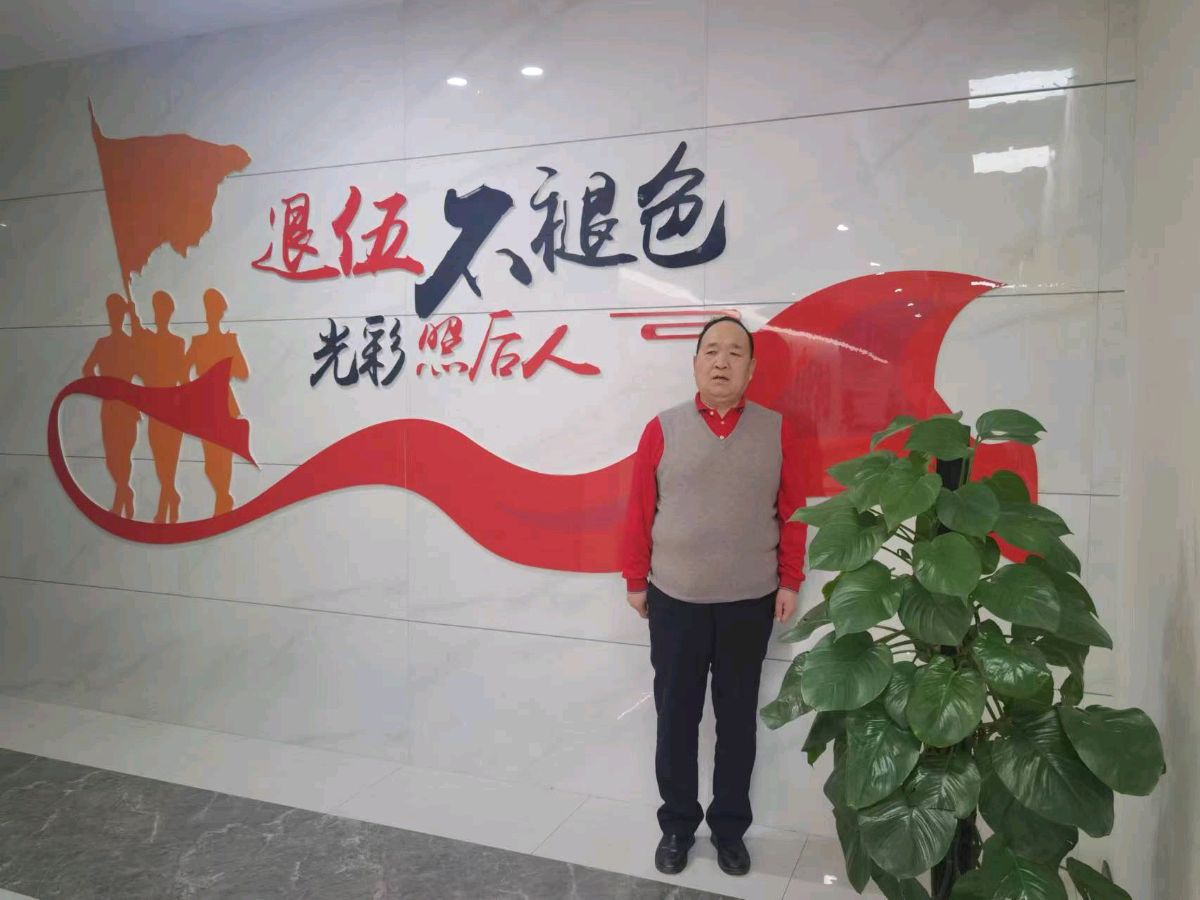 【重磅推出】鲁坡//求真务实报国为民（图5）