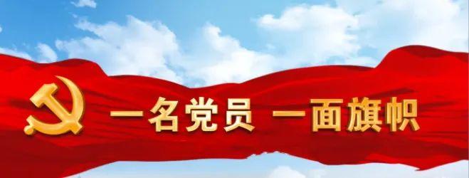 【重磅推出】鲁坡//求真务实报国为民（图10）