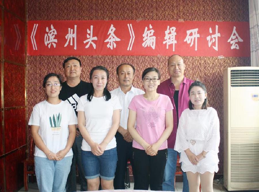 贺滨州头条成立五周年（外一首）文/北极星（图2）