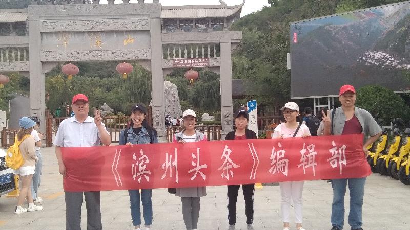贺滨州头条成立五周年（外一首）文/北极星（图6）