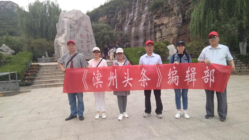 贺滨州头条成立五周年（外一首）文/北极星（图5）