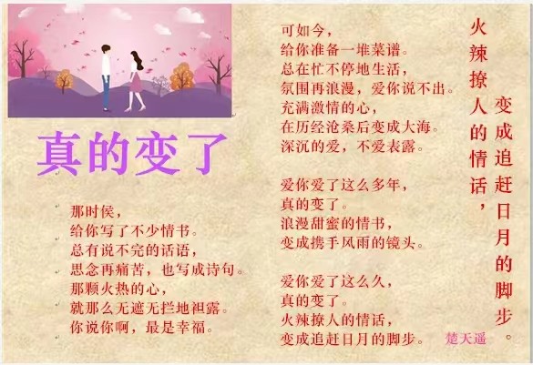 联机全球发布楚天遥作品欣赏（图4）