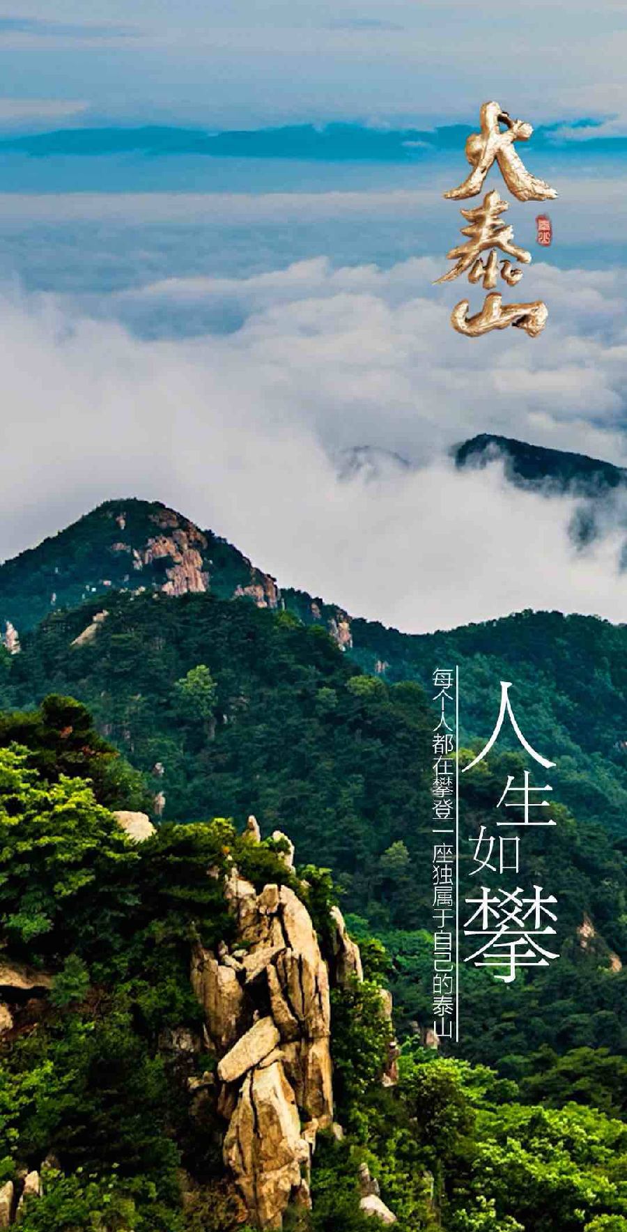 五岳之美～文||旗袍（图8）