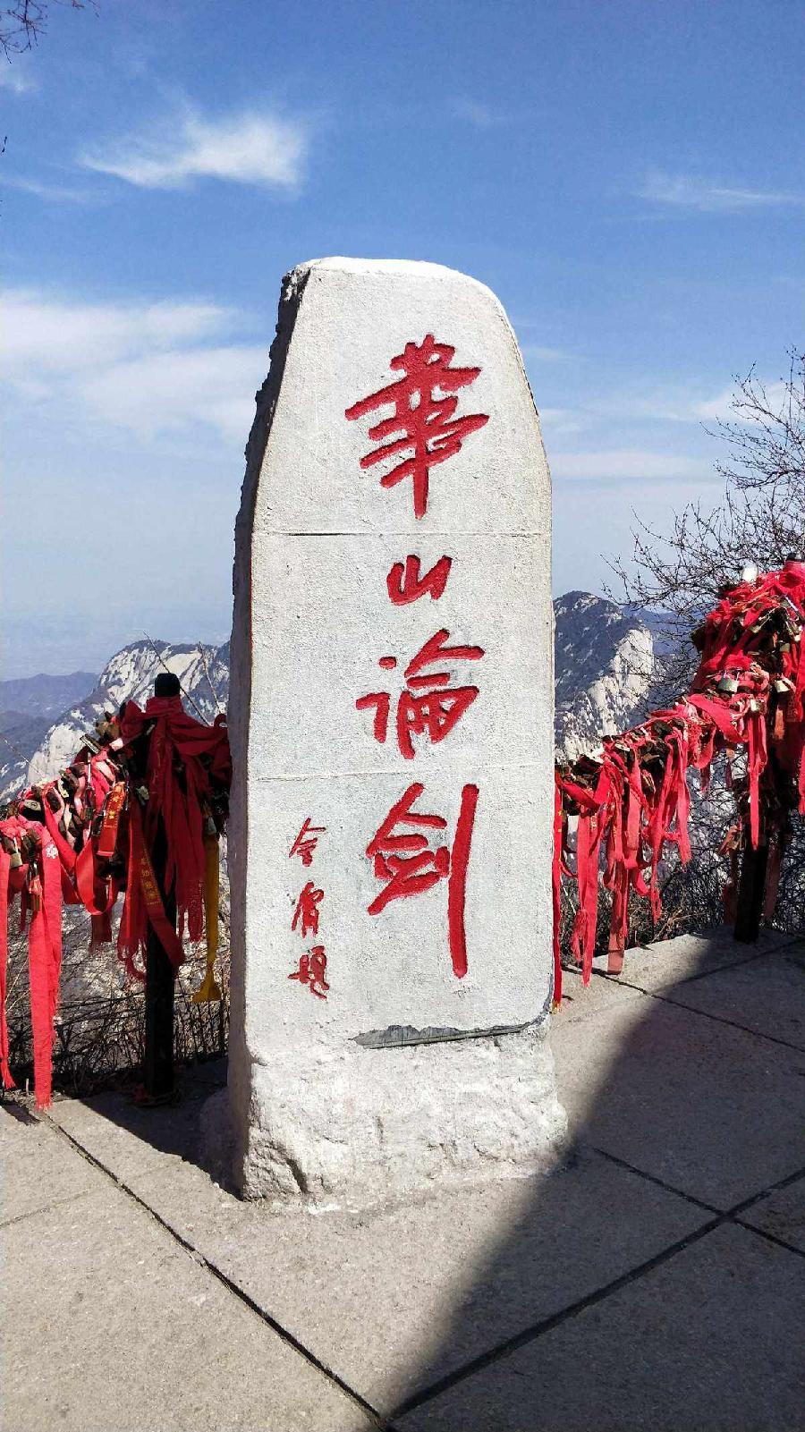 五岳之美～文||旗袍（图9）