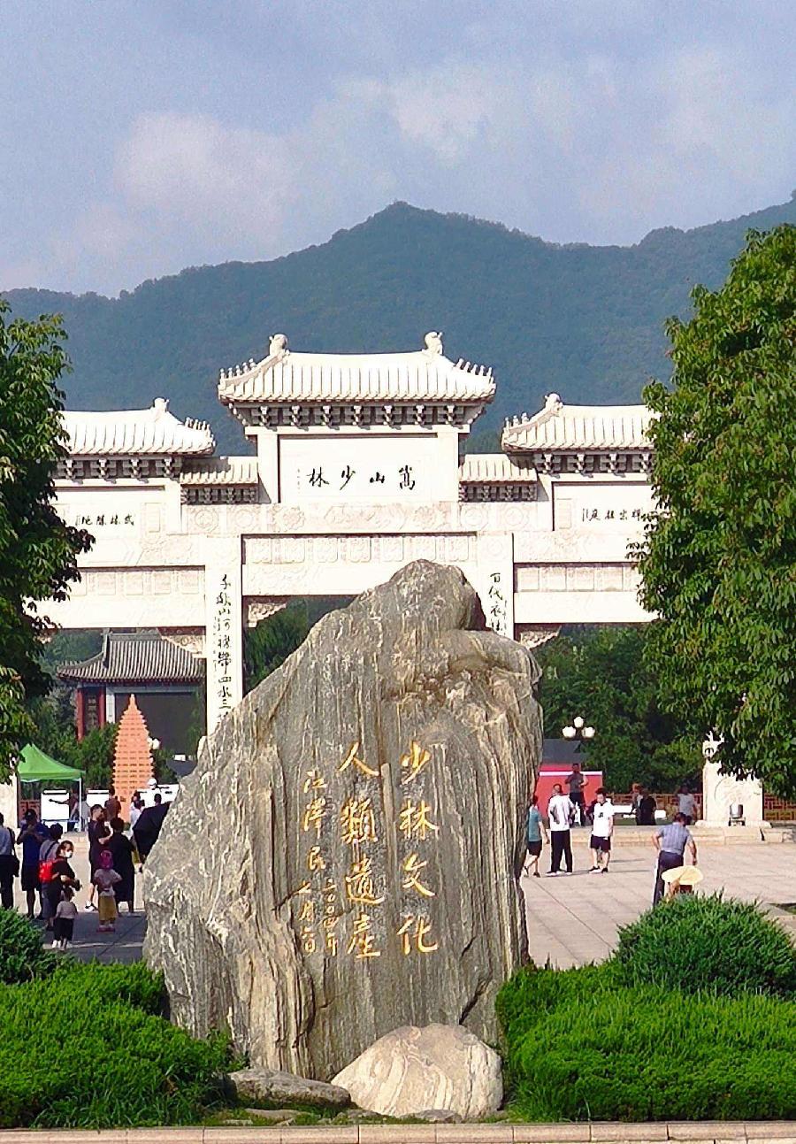 五岳之美～文||旗袍（图14）