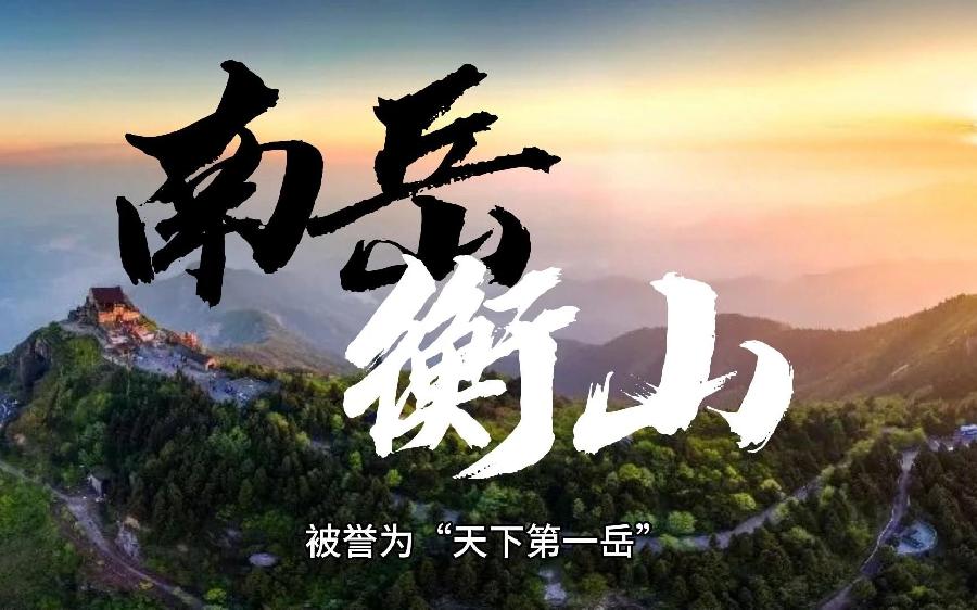 五岳之美～文||旗袍（图13）