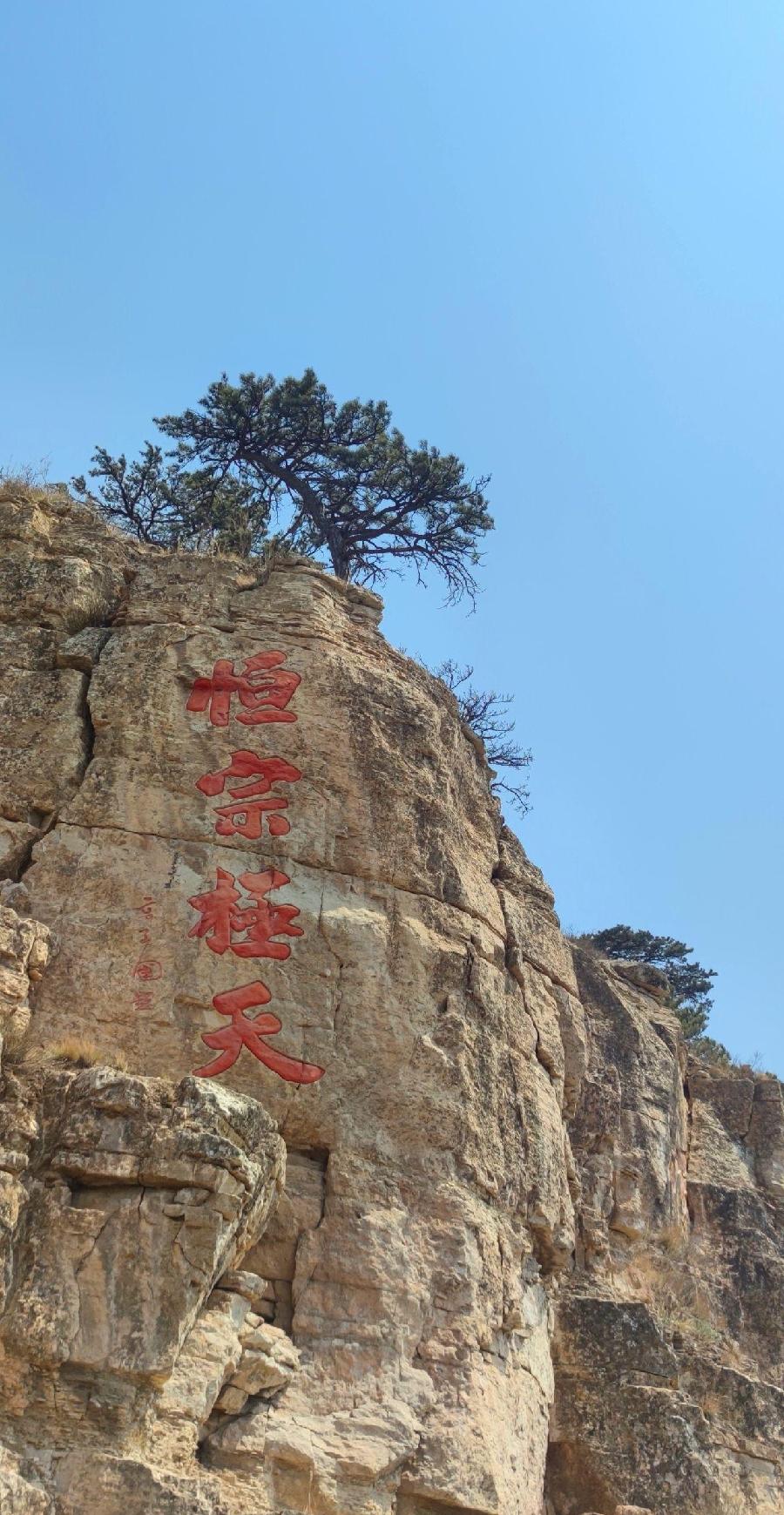 五岳之美～文||旗袍（图15）
