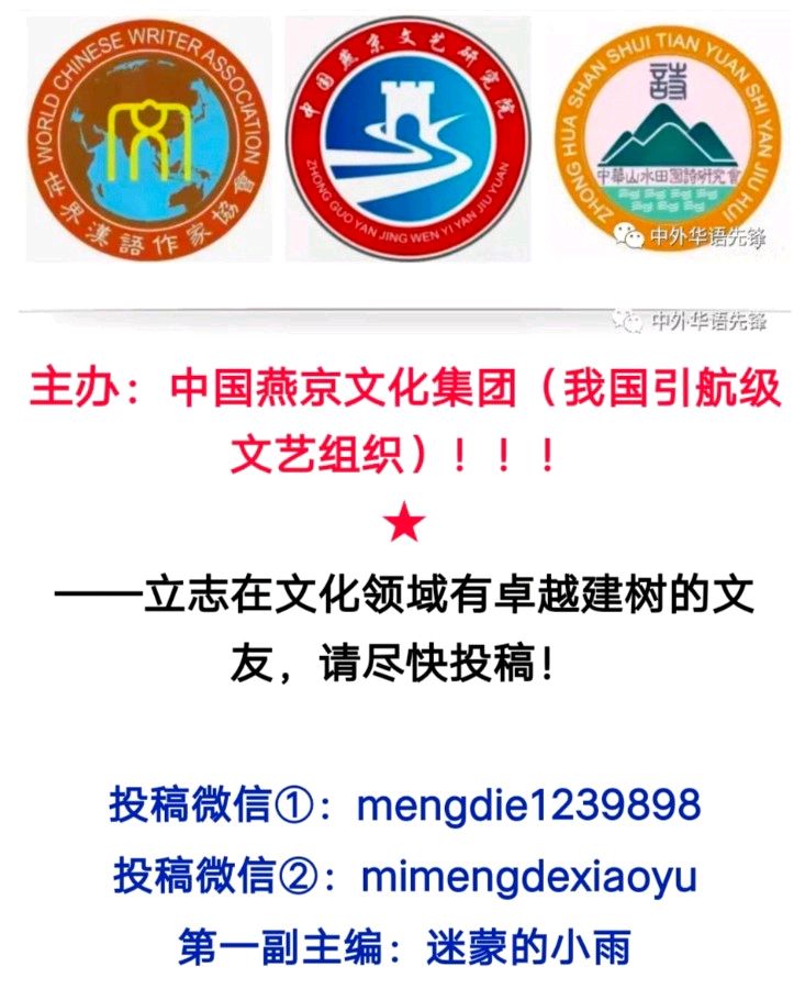 【中国燕京文化集团】“周总理永在我心”中华文学书画大赛：潘承勇入选作品展（图13）