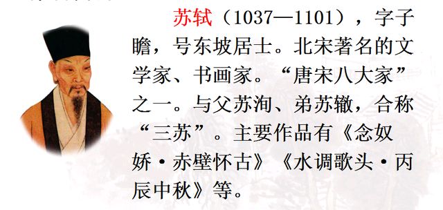 北京古塔读书会 ‖ 每周一首古诗词诵读活动【2024年5月19日】037期（图3）
