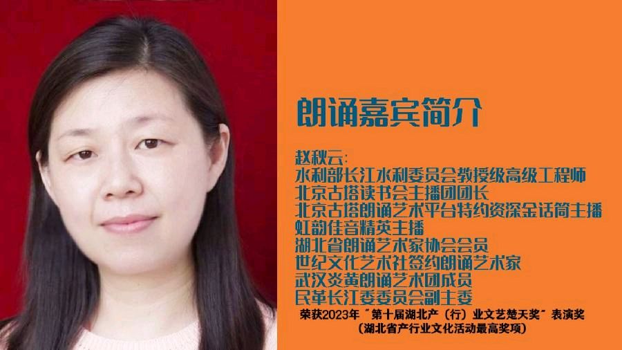 北京古塔读书会 ‖ 每周一首古诗词诵读活动【2024年5月19日】037期（图19）