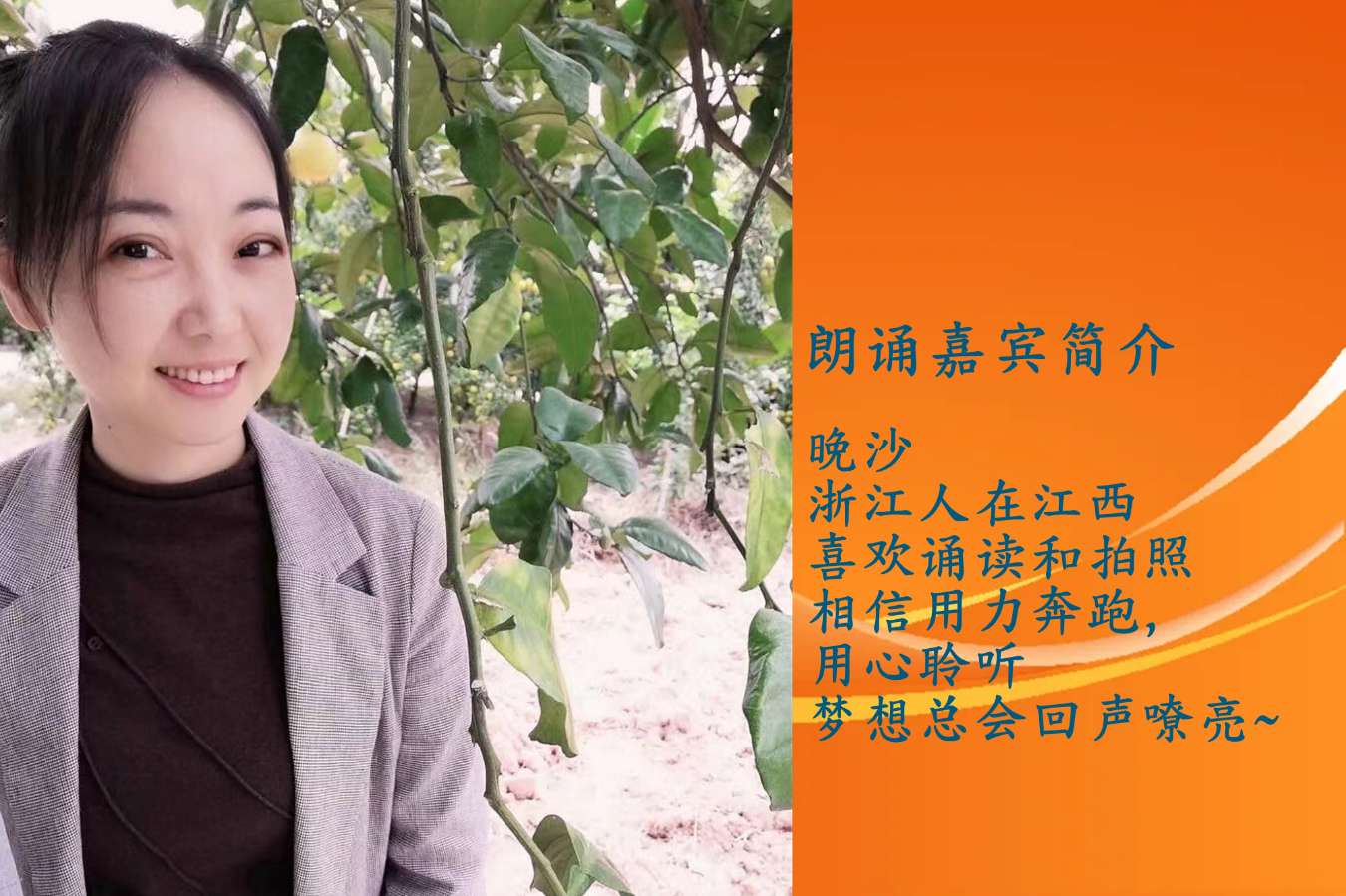 北京古塔读书会 ‖ 每周一首古诗词诵读活动【2024年5月19日】037期（图30）