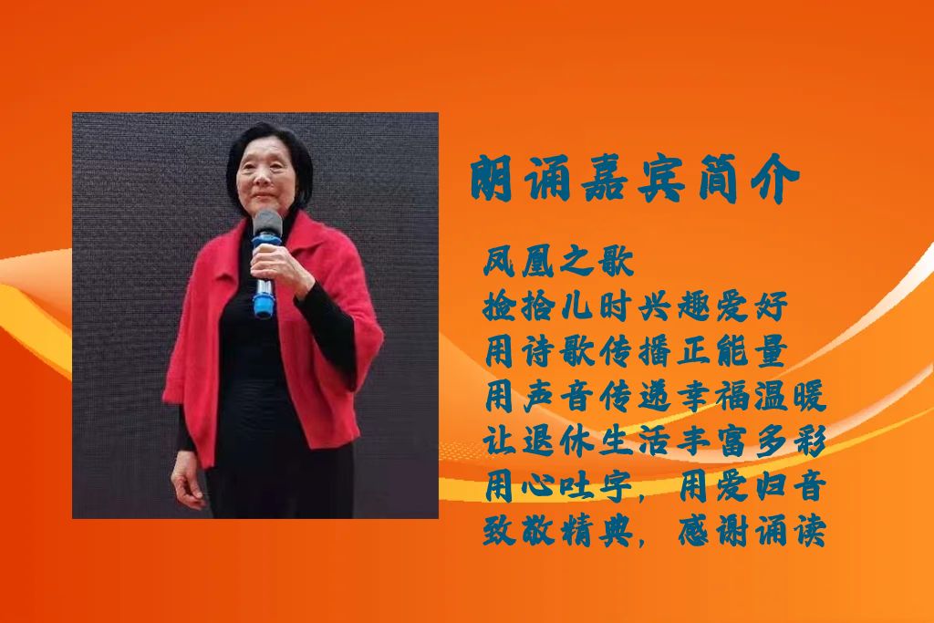 北京古塔读书会 ‖ 每周一首古诗词诵读活动【2024年5月19日】037期（图31）