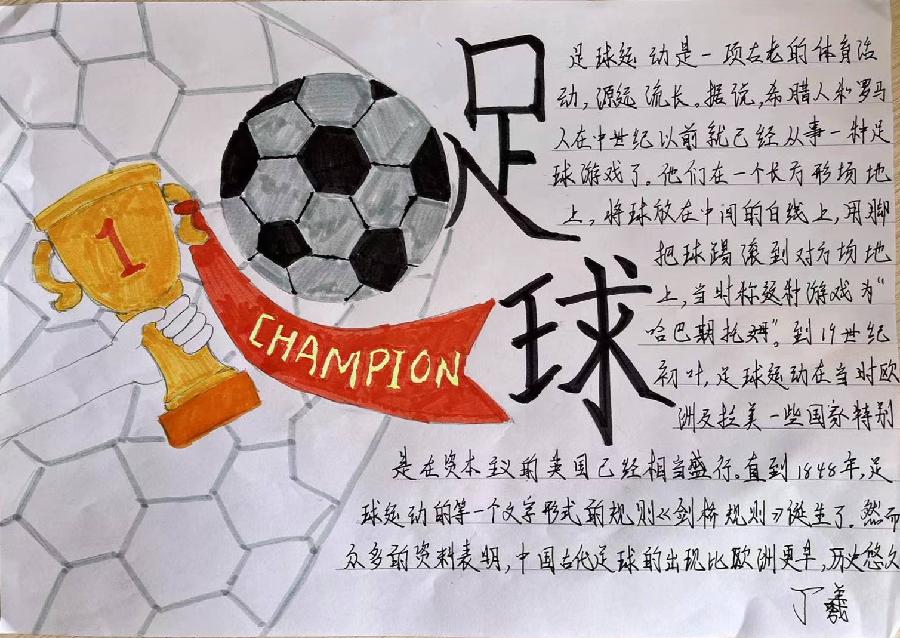 【都市头条向幸福出发编辑部】第11449期 桃李赞（图3）