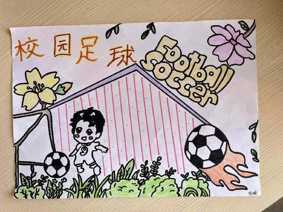 【都市头条向幸福出发编辑部】第11449期 桃李赞（图4）