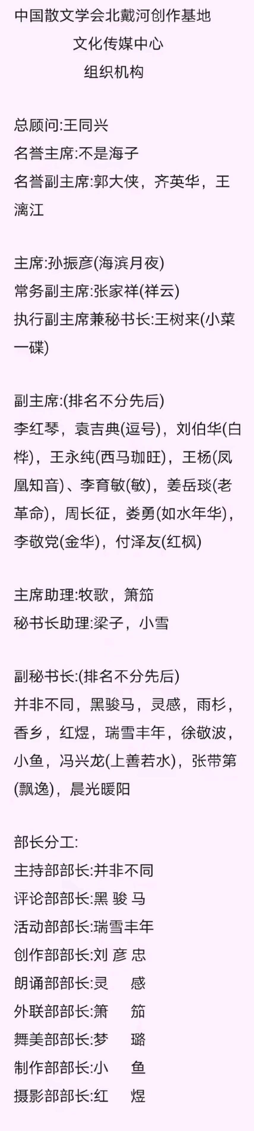 微信图片_20240512070622