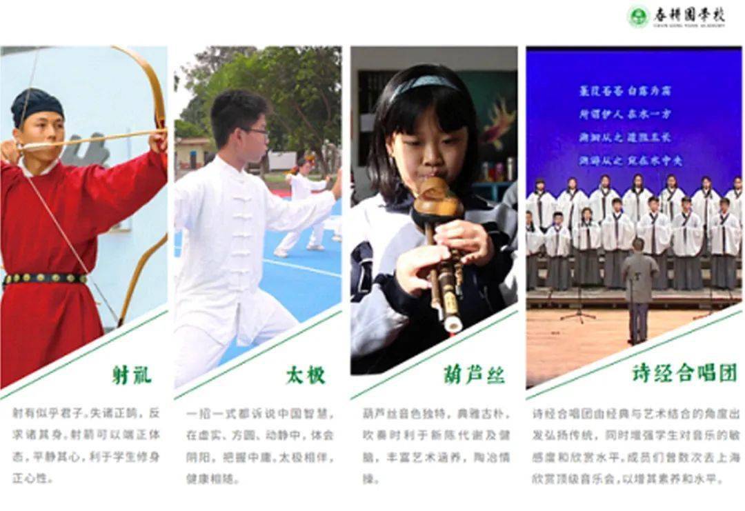 三标走进春耕园(图4)