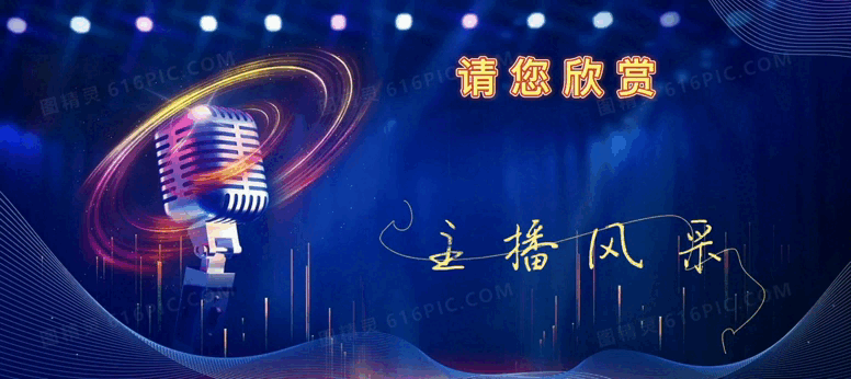 《没有妈妈的“母亲节”》作者/吴人民 诵读/馨声 编辑制作/雨杉【花雨馨声】第638期（图13）
