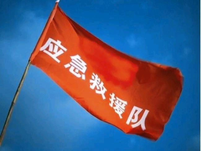 《九江文学社：北京头条》《名家专刊》【持证救援（外二首）】 作者/袁李斌.杨成贵（图4）