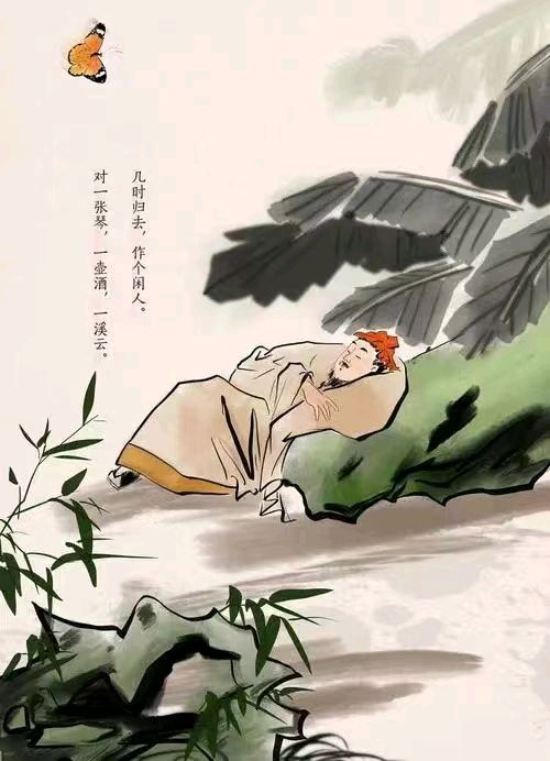 韩庚的《且作闲人》