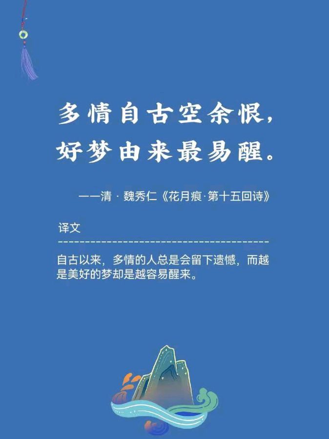 韩庚的《情怨》之一