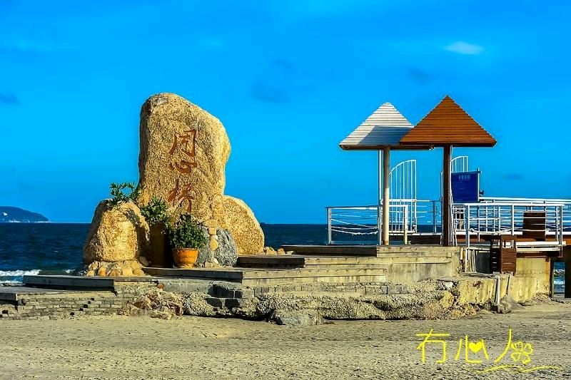 浪漫海岸的海誓山盟 ‖ 作者/雷金钟 朗诵/蕙质兰心（图7）