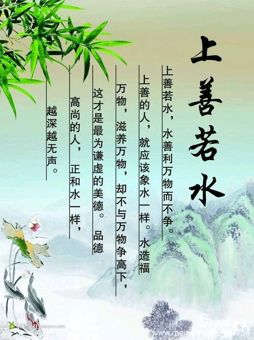 【经典推荐】鲁坡//德性善良神化通[善]（图3）
