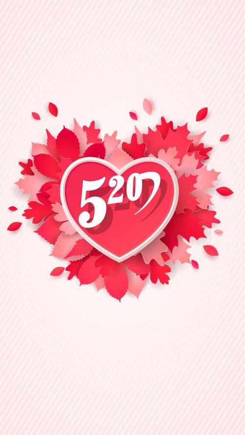 心动 5 2 0 文／南疆一 京津沪头条