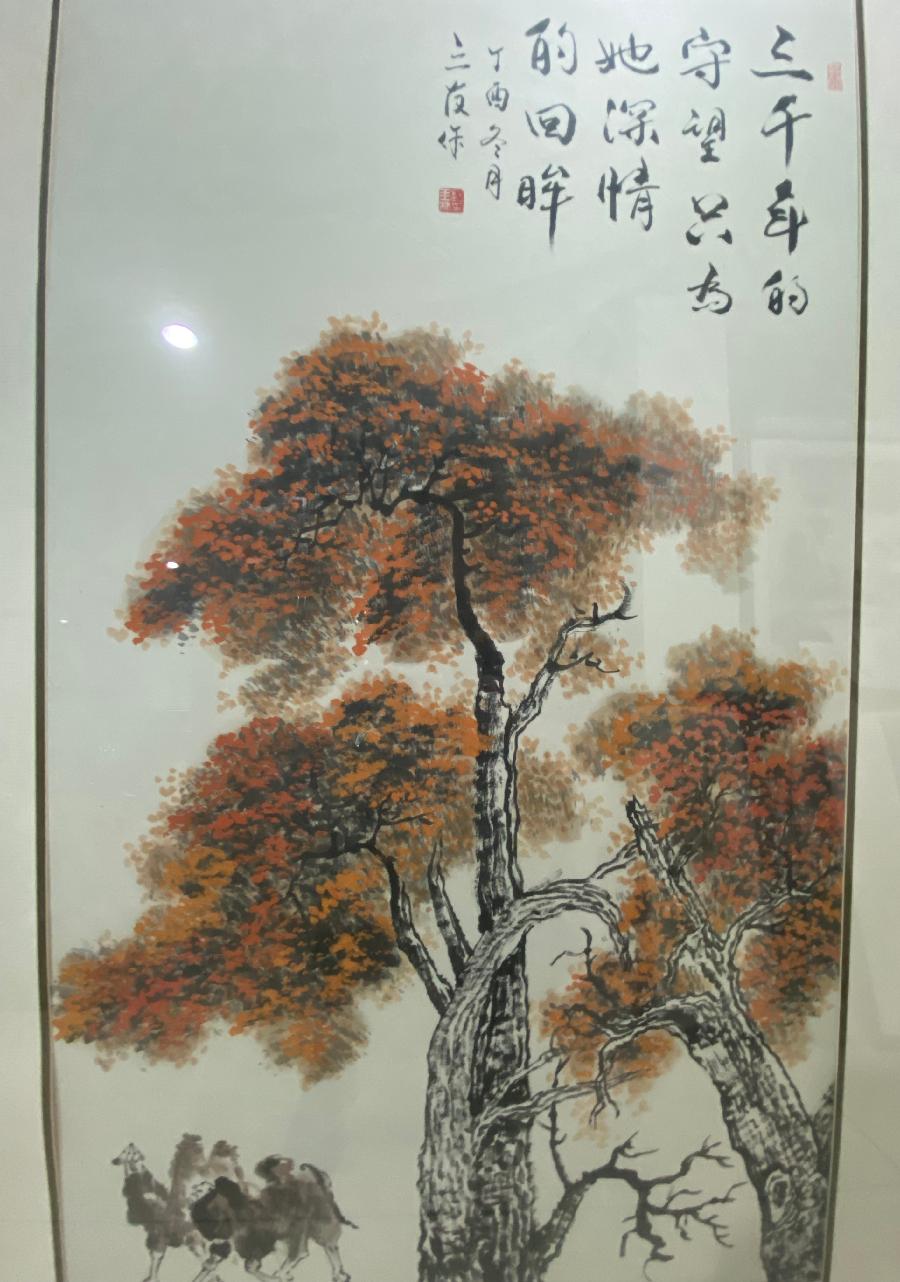 达拉特旗抒怀（诗二首）诗||葛连光（图17）