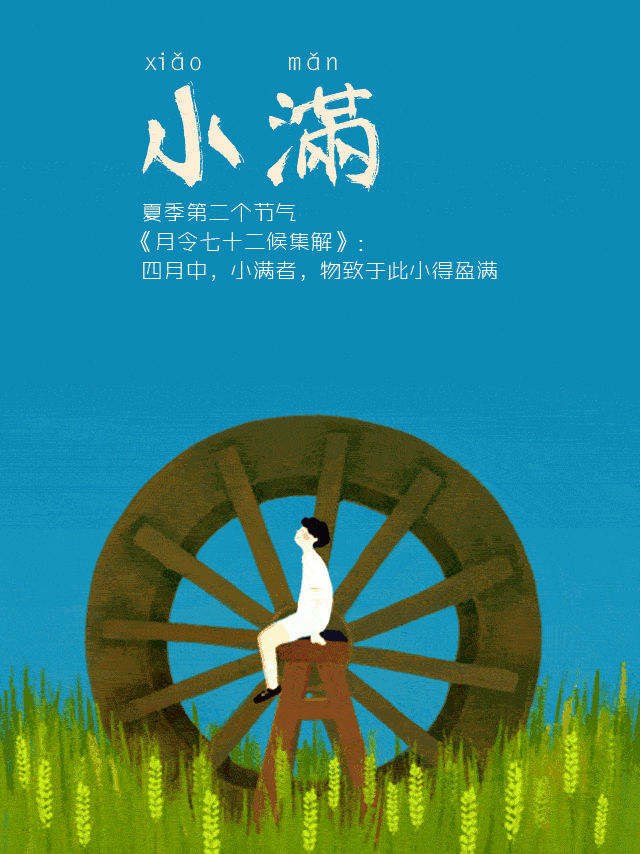 小满‖巴彦诗协【688】（图3）