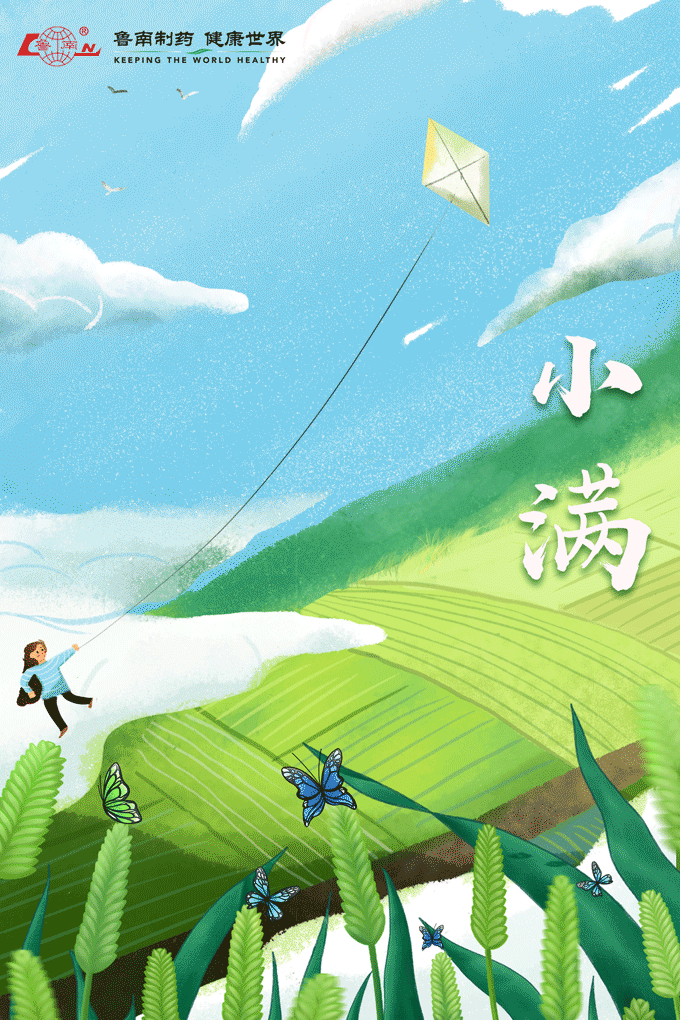 小满‖巴彦诗协【688】（图4）