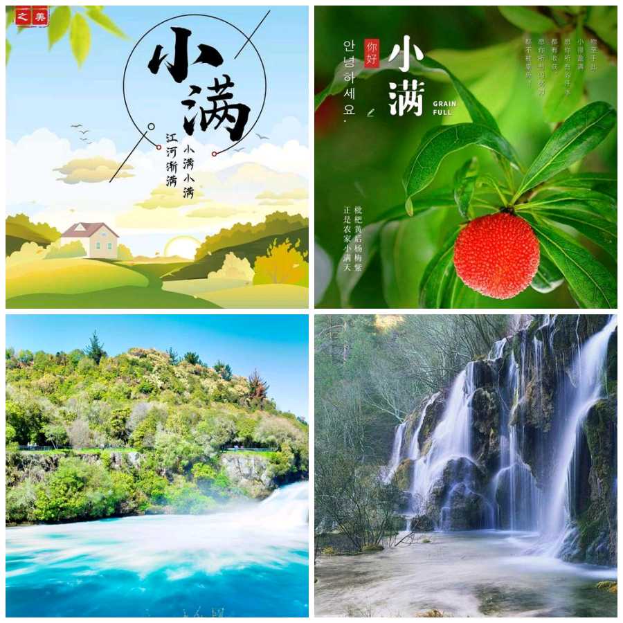 【专题推荐】曾培方//小满咏怀（图3）