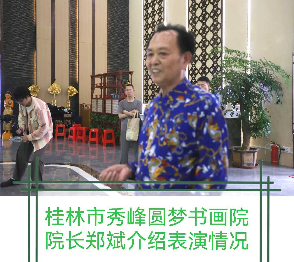 传统优秀文化艺术模特走秀千年桂林∥中国桂林都市漓江诗书画社微刊总(第161期)(图10)