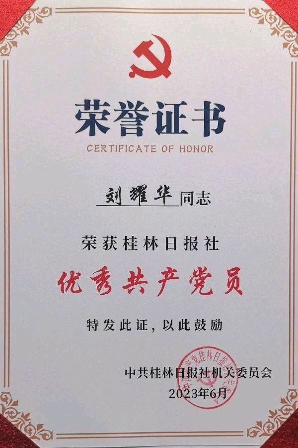 传统优秀文化艺术模特走秀千年桂林∥中国桂林都市漓江诗书画社微刊总（第161期）（图72）