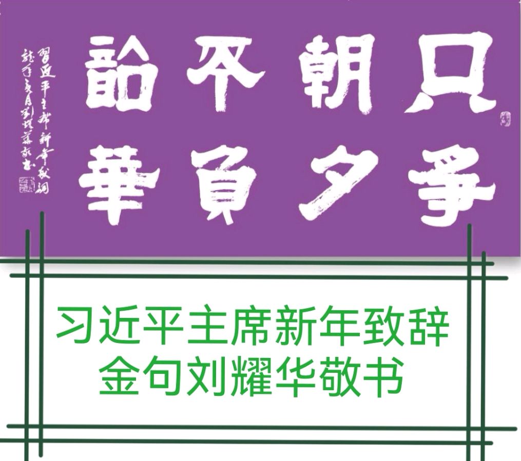 传统优秀文化艺术模特走秀千年桂林∥中国桂林都市漓江诗书画社微刊总（第161期）（图12）