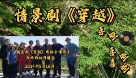 全程陪伴 情满丹东——记金色岁月艺术团三日游（图2）