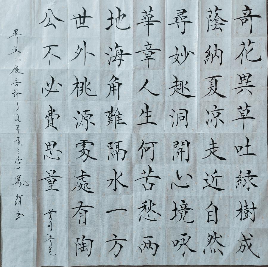 【都市头条向幸福出发编辑部】第11461期 咏景诗二首