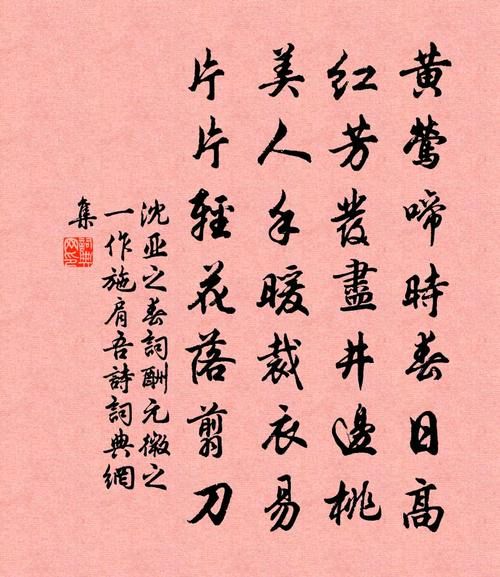 再游牡丹园 作者：闫明辉 朗诵：张万娟（图3）