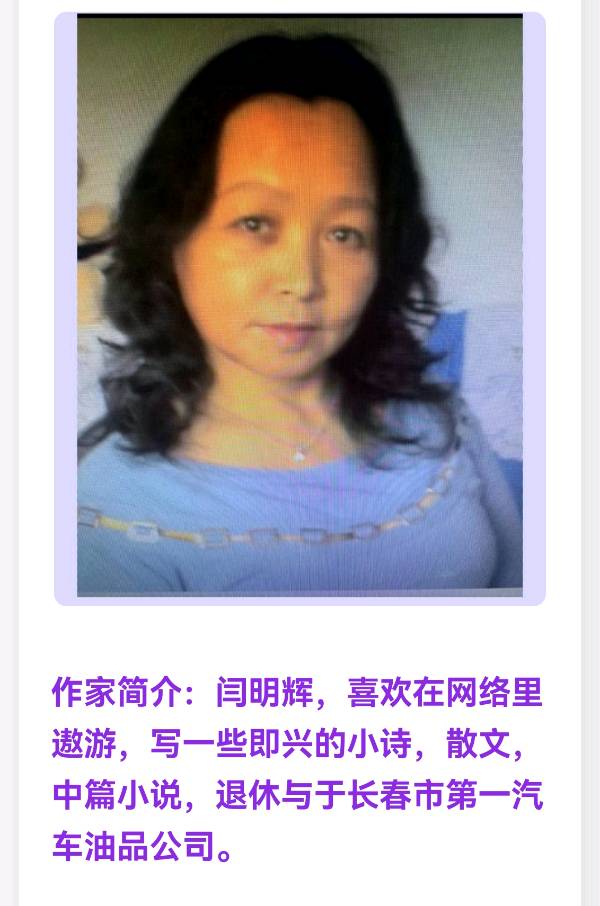再游牡丹园 作者：闫明辉 朗诵：张万娟（图9）