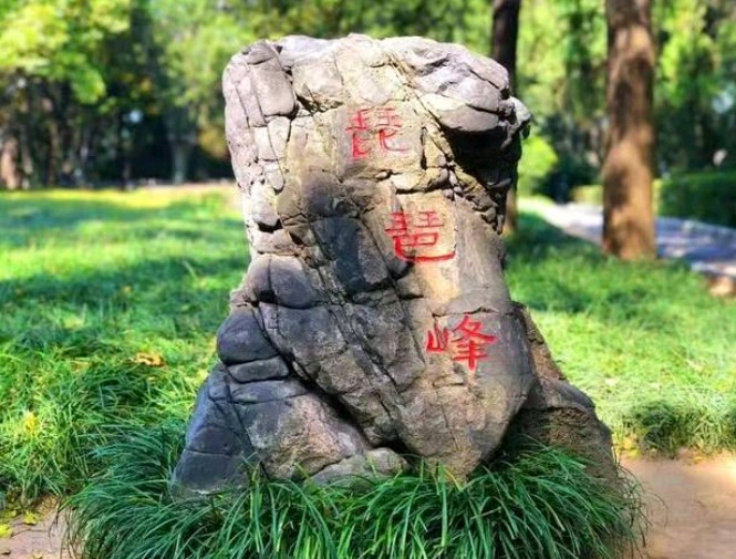典籍说洛阳（2）——琵琶峰传奇