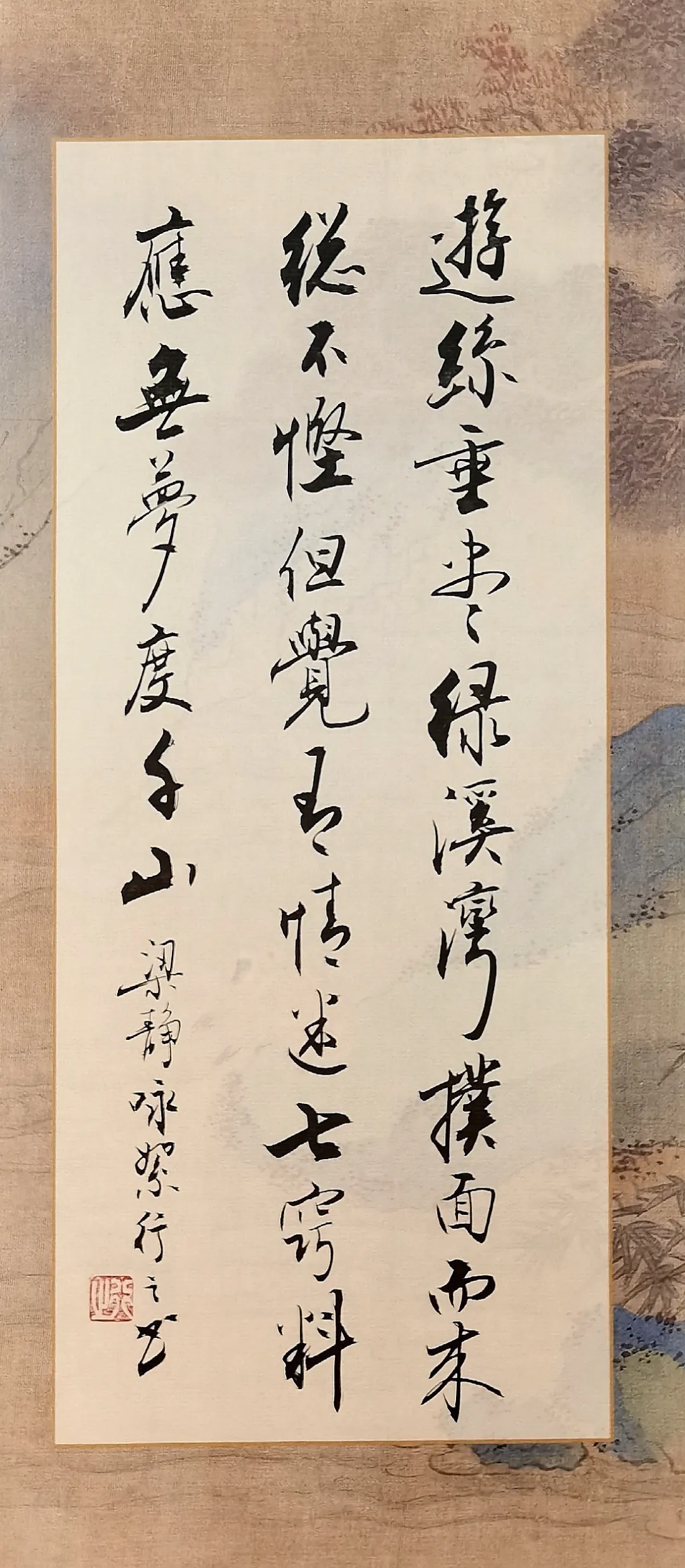 【微诗赏评】咏絮（外一首）文/写诗的静公子（图2）